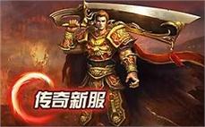王́̀者ี́归ิื来๊̅，̃̊传̄̃奇ัี征̆̊途ุ๊再̂̃度̃̉启๋̉航̂̆