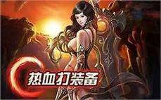 热ุู血๋ั传̉̈奇ื̈新̀̌篇ู๊章̃̌，́̆全́ึ新́̈职̀ื业̆̈带́̅来ุ̋无ุ̌限ู̃可́̄能ุ̉！ู̉
